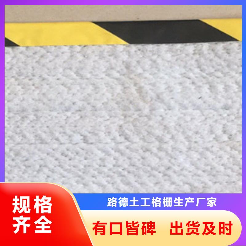 【膨润土防水毯】三维植被网优选原材