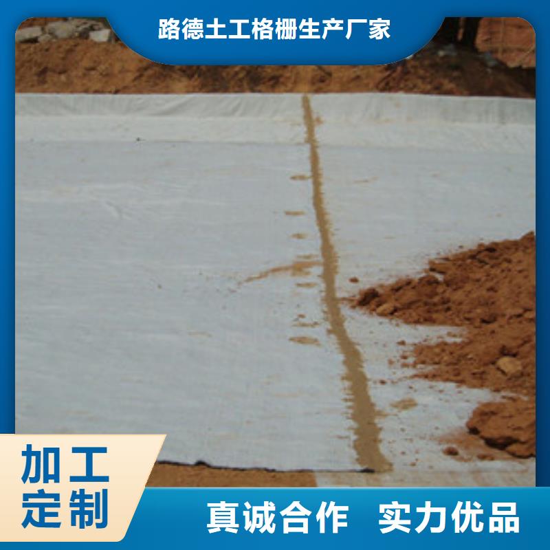 【膨润土防水毯】_玻纤土工格栅来图加工定制