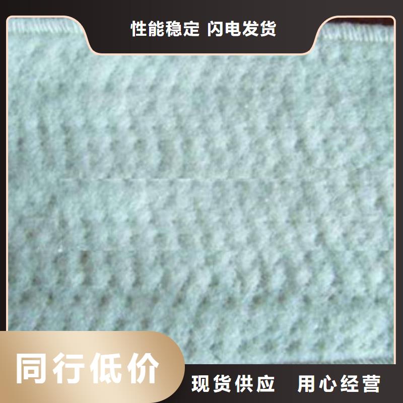 膨润土防水毯_防裂贴抗裂贴品质之选