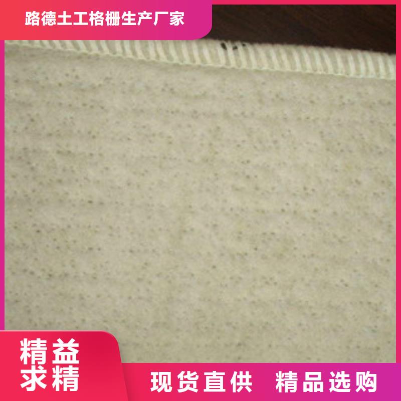 膨润土防水毯塑料土工格栅合作共赢