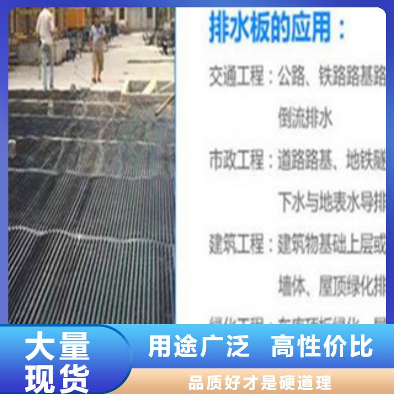 塑料排水板_玻纤土工格栅品质做服务