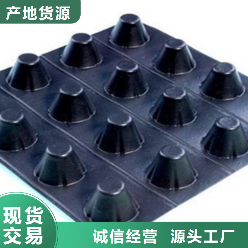 【塑料排水板】防裂贴抗裂贴精品优选