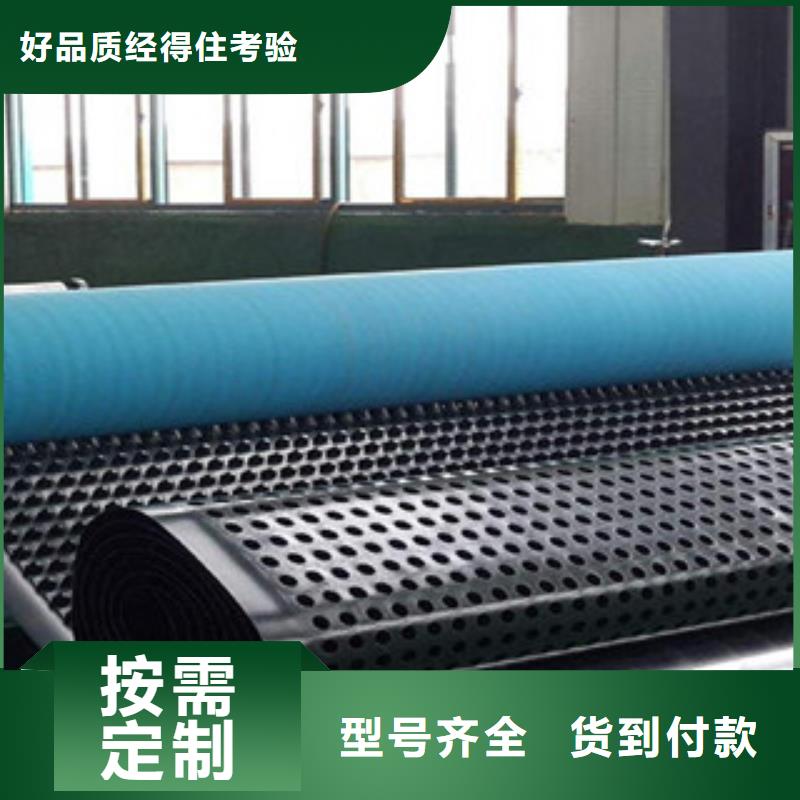 【塑料排水板】防裂贴抗裂贴精品优选