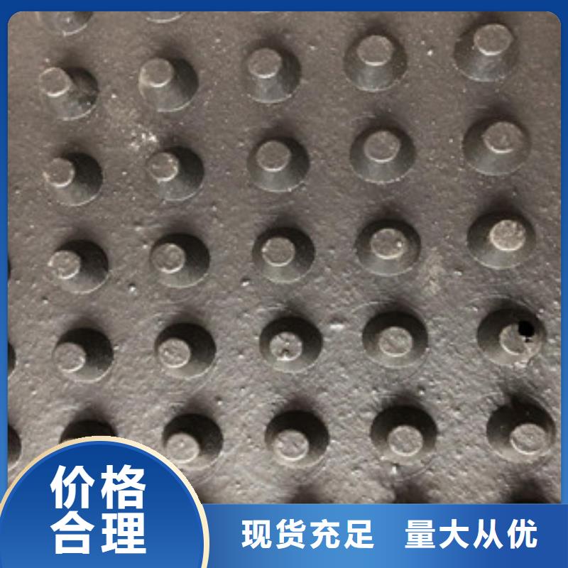【塑料排水板】防裂贴抗裂贴精品优选