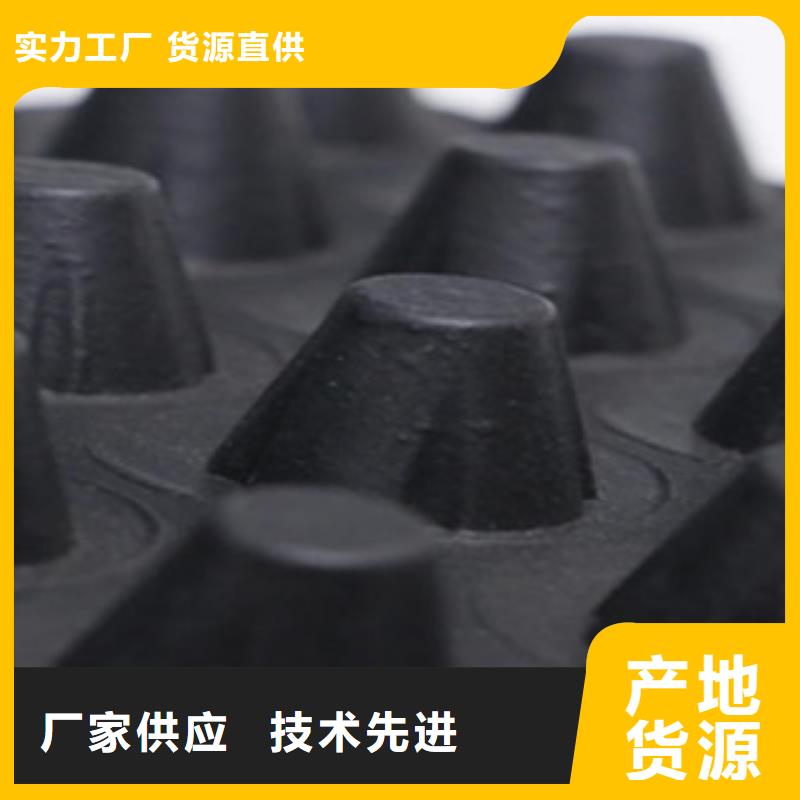 【塑料排水板】防裂贴抗裂贴精品优选