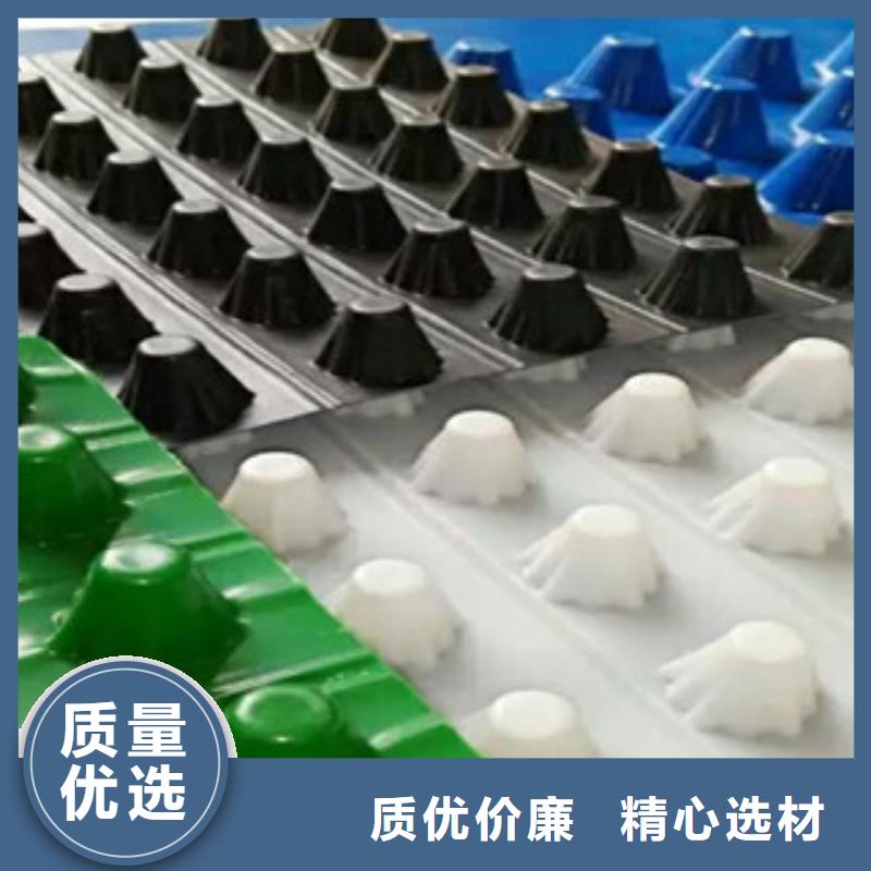 塑料排水板为您提供一站式采购服务