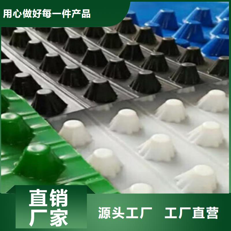 【塑料排水板】防裂贴抗裂贴精品优选