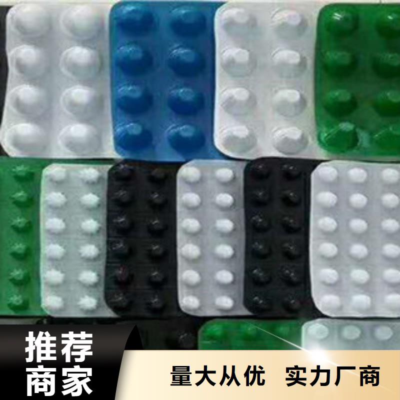 【塑料排水板】防裂贴抗裂贴精品优选