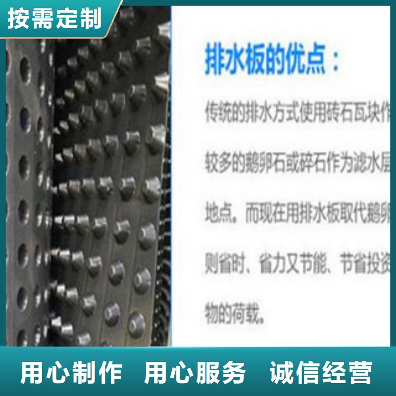 【塑料排水板】防裂贴抗裂贴精品优选
