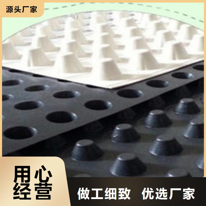 塑料排水板为您提供一站式采购服务