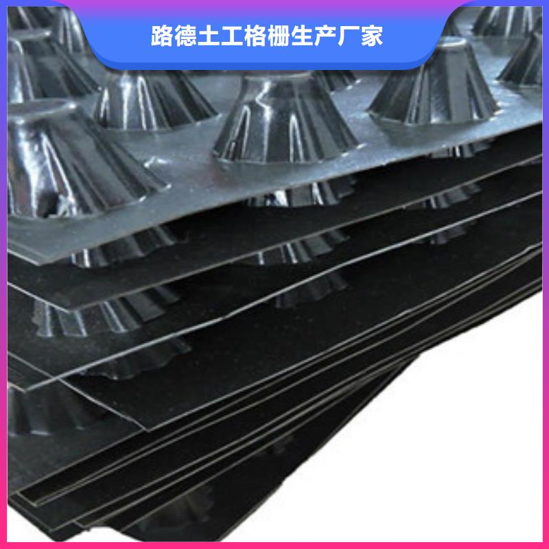 【塑料排水板】防裂贴抗裂贴精品优选