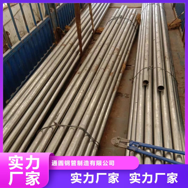 精密钢管35crmo精密钢管品类齐全