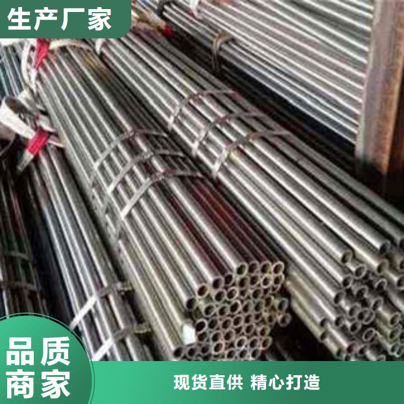 精密钢管35crmo精密钢管品类齐全