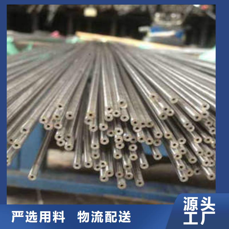 精密钢管35crmo精密钢管品类齐全