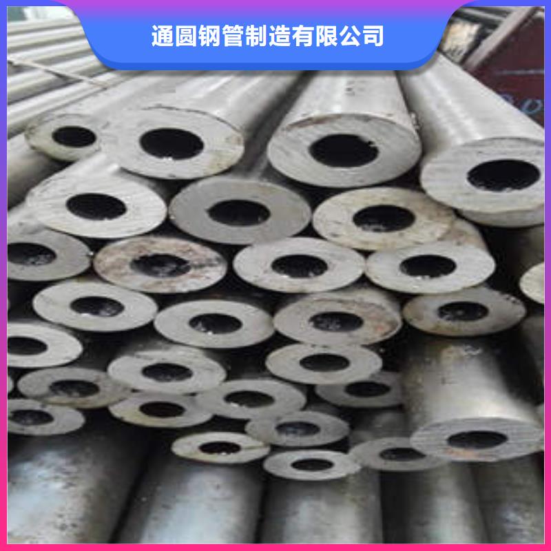 精密钢管,20#精密钢管现货产地批发