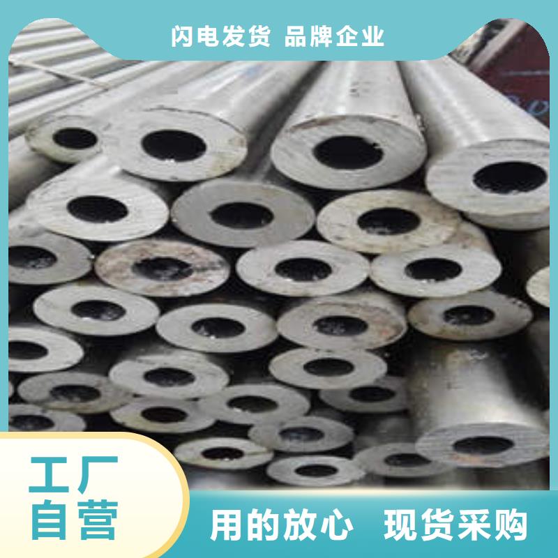 精密钢管35crmo精密钢管品类齐全