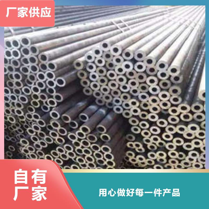 精密钢管35crmo精密钢管品类齐全