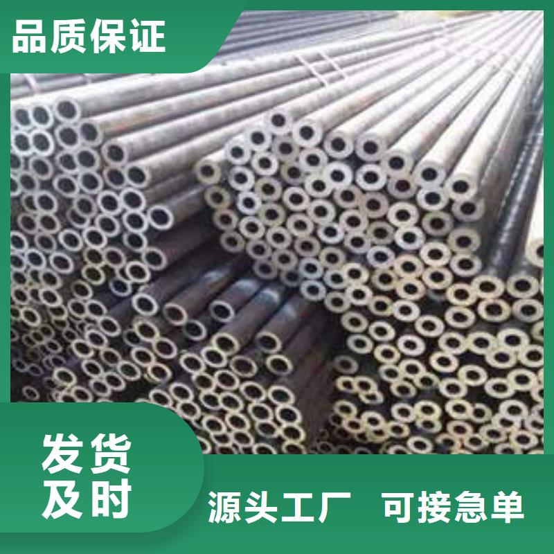 精密钢管,20#精密钢管现货产地批发