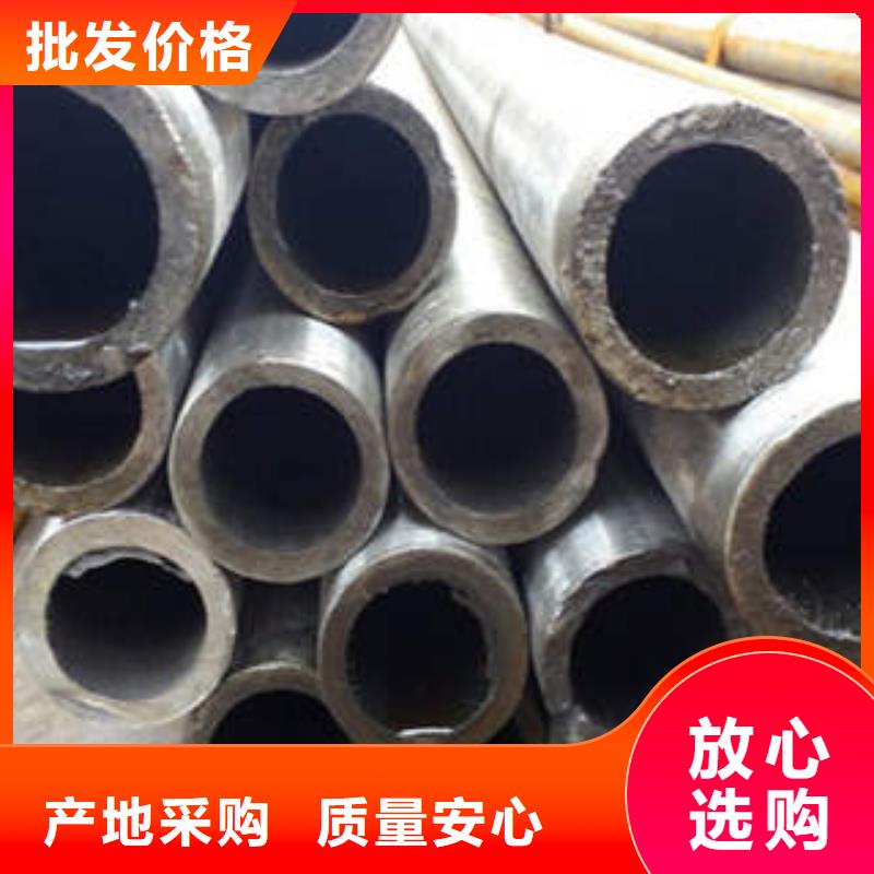 清流|宁化|福州|泉州|南平|漳州|龙岩精密光亮管 【20#精密钢管现货】懂您所需-零五九