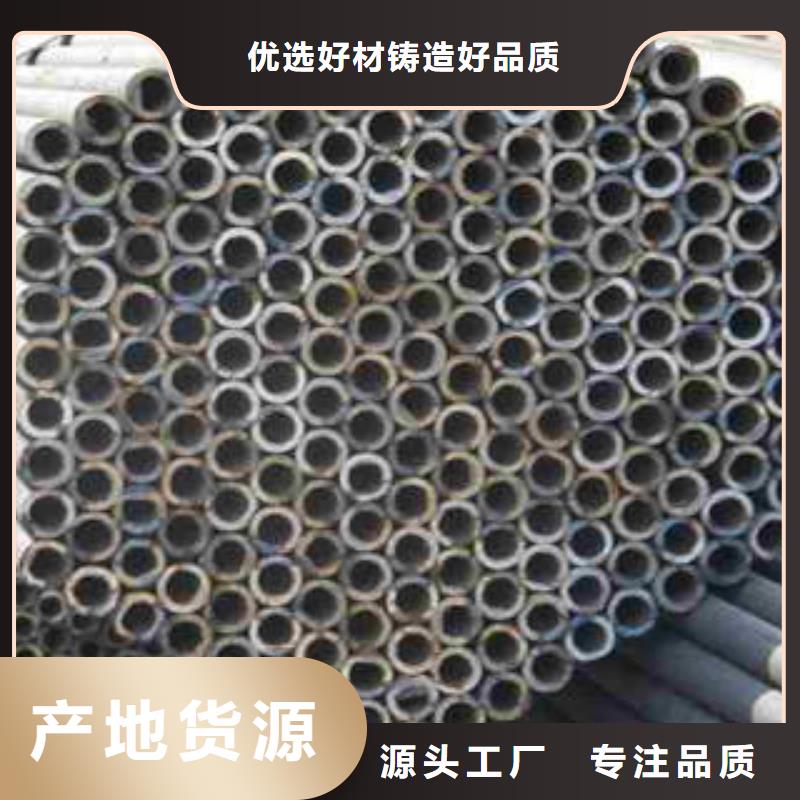清流|宁化|福州|泉州|南平|漳州|龙岩精密光亮管 【20#精密钢管现货】懂您所需-零五九