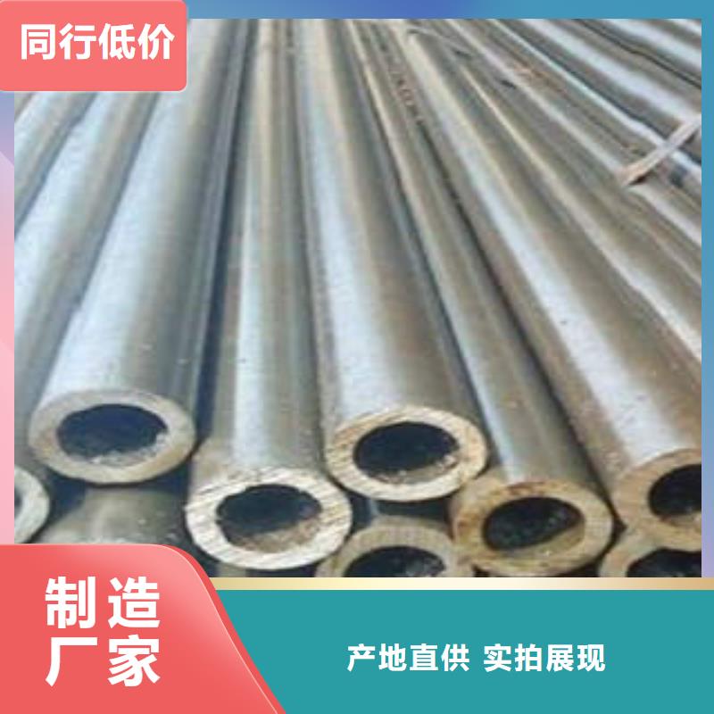 清流|宁化|福州|泉州|南平|漳州|龙岩精密光亮管 【20#精密钢管现货】懂您所需-零五九