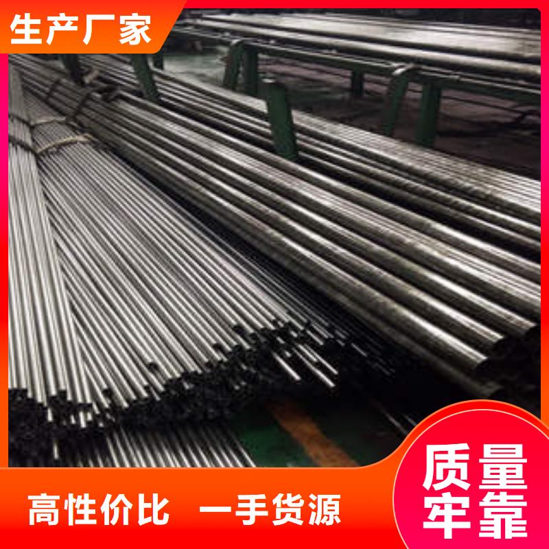 清流|宁化|福州|泉州|南平|漳州|龙岩精密光亮管 【20#精密钢管现货】懂您所需-零五九