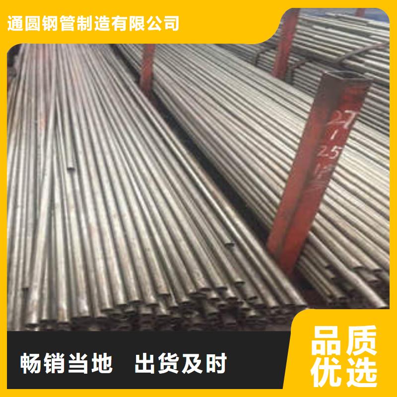 邯郸(当地)精密光亮管精密管放心购