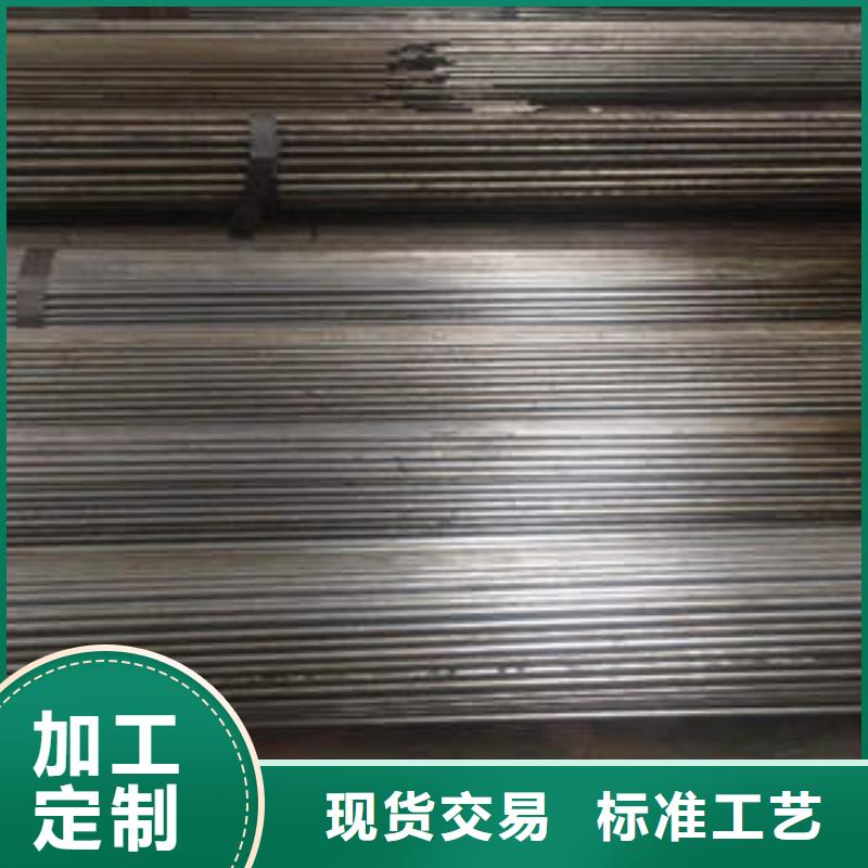 清流|宁化|福州|泉州|南平|漳州|龙岩精密光亮管 【20#精密钢管现货】懂您所需-零五九