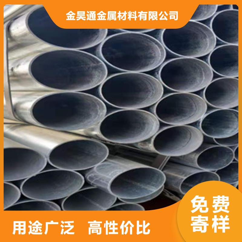 大棚管无缝钢管当日价格