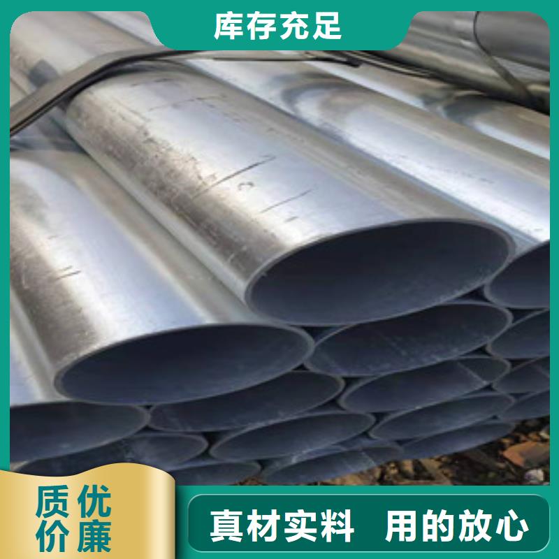 大棚管无缝钢管当日价格