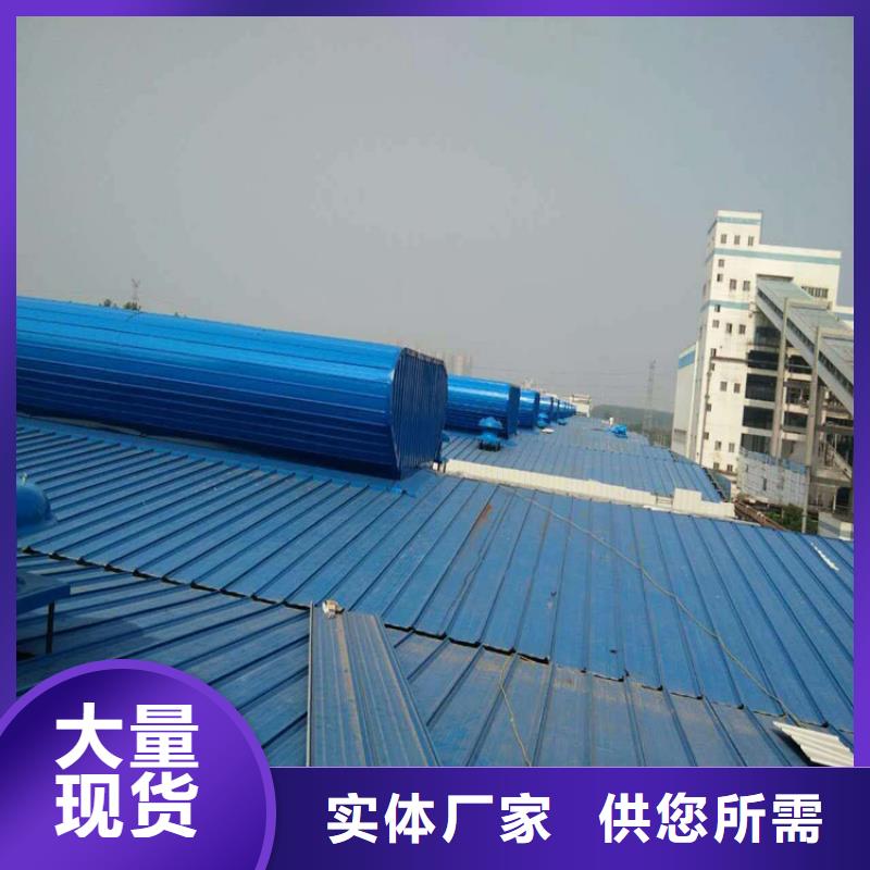 通风天窗TC10B-2030n薄型通风天窗源厂直销