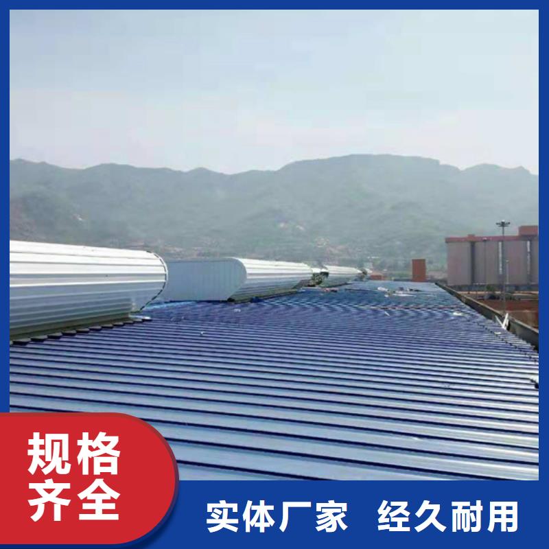 排烟天窗IV型采光窗现货批发