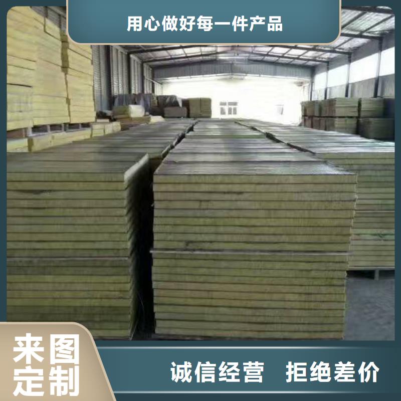 岩棉复合板泡沫玻璃保温板经验丰富质量放心