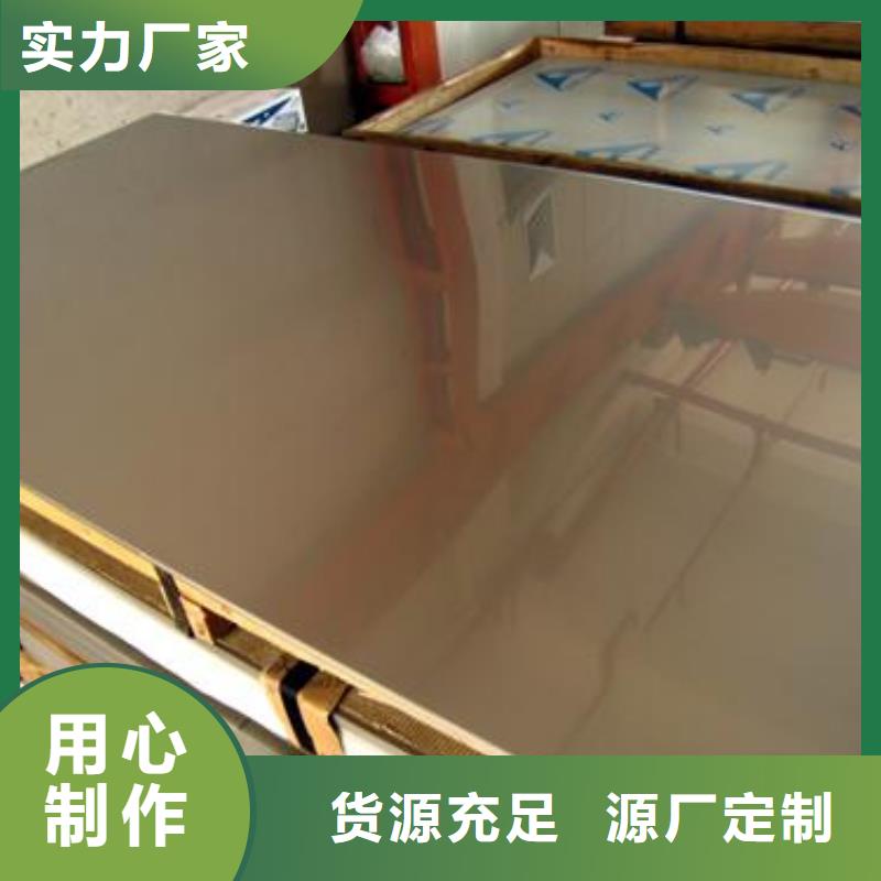 【不锈钢板-304不锈钢卷板设备齐全支持定制】