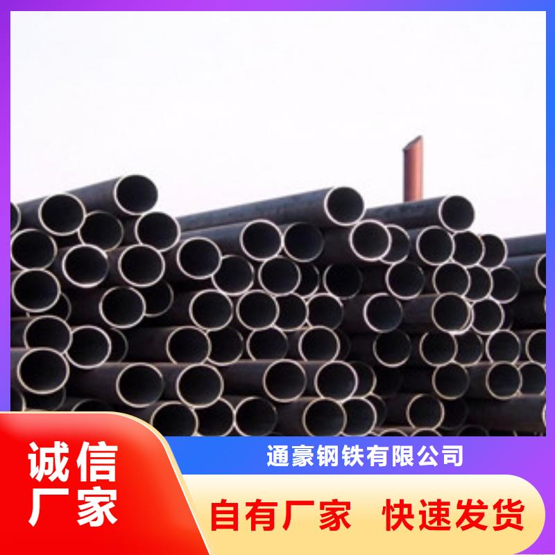 无缝钢管合金管的简单介绍