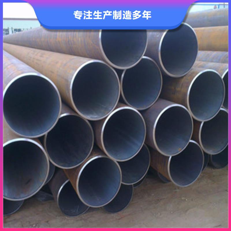 无缝钢管合金管的简单介绍