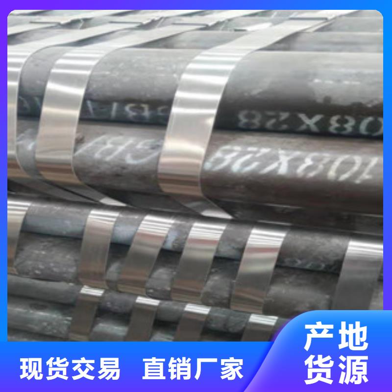 无缝钢管合金管的简单介绍