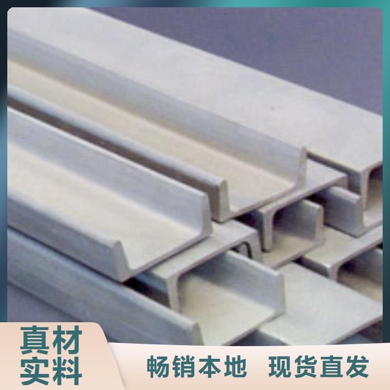 型材-成都角钢批发公司产地工厂