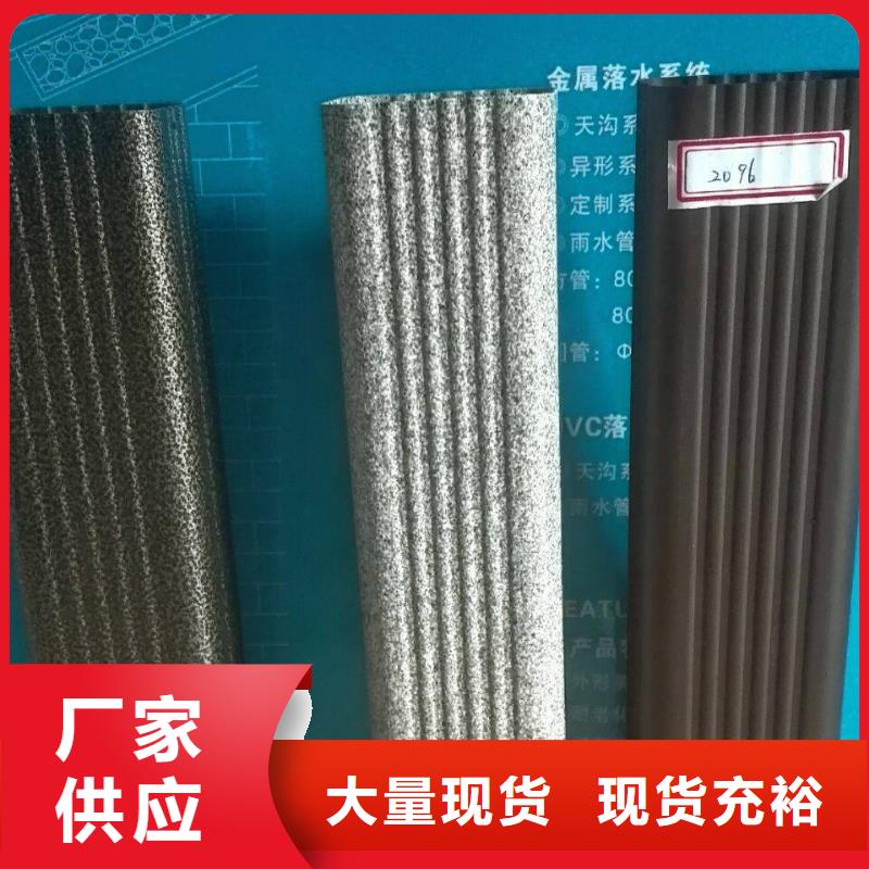 天沟实力雄厚品质保障
