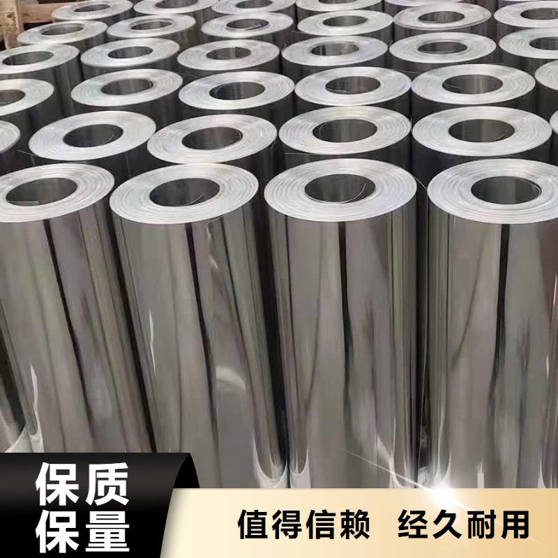 保温铝皮 镀锡铜绞线服务始终如一