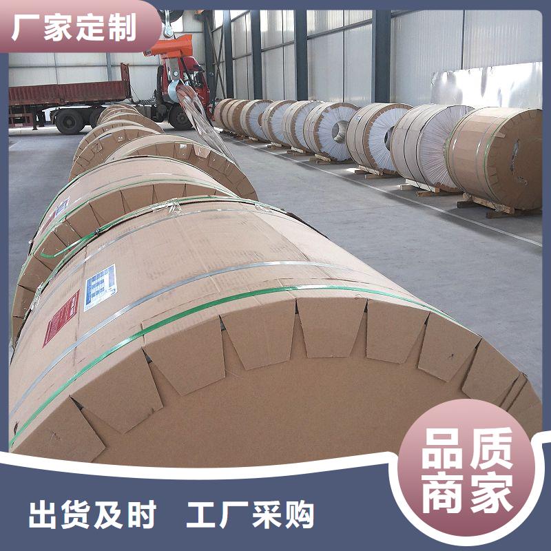 保温铝皮 黄铜带满足多种行业需求