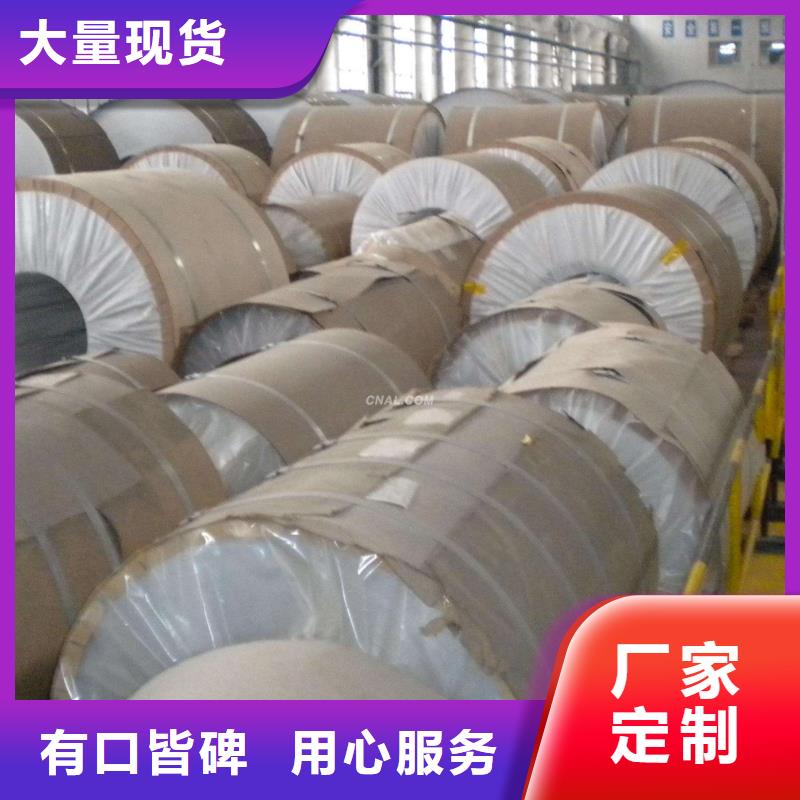 保温铝皮黄铜带实体厂家大量现货