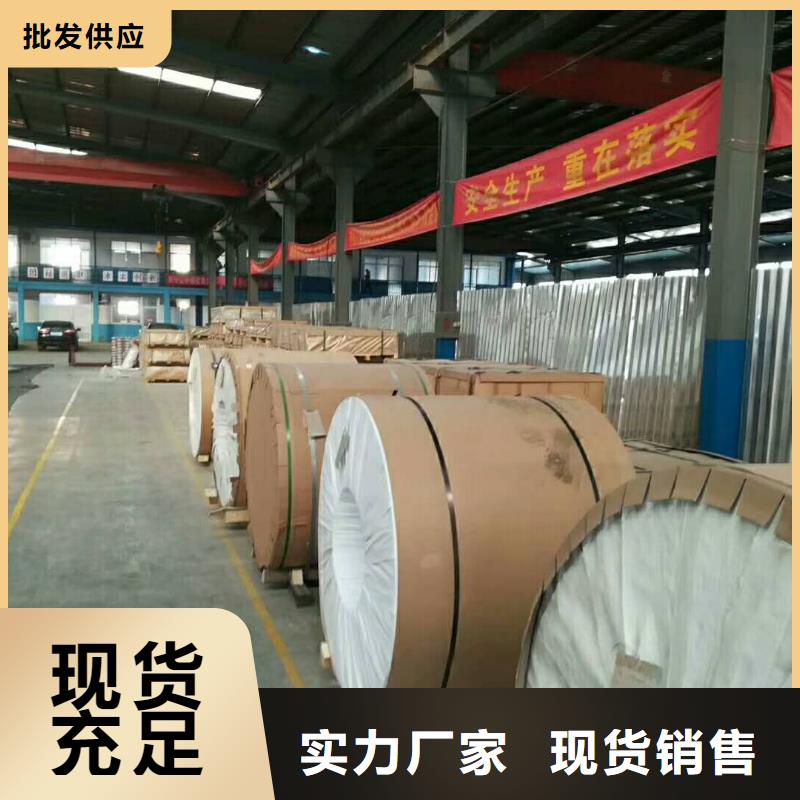 保温铝皮铝板一周内发货