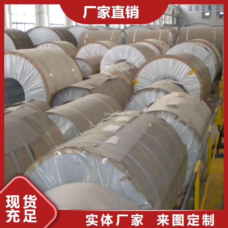 保温铝皮-镀锡铜绞线批发商