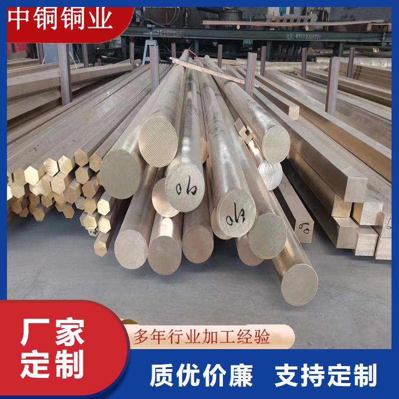 紫铜棒-视频-紫铜棒呼伦贝尔市_紫铜棒阿拉善|锡林郭勒