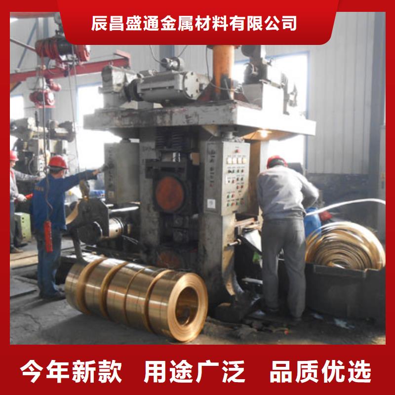 黄铜棒 紫铜排放心得选择