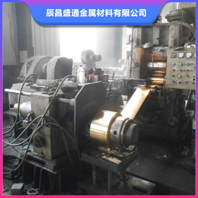 黄铜棒黄铜带品质可靠