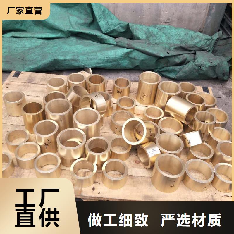 QBe-1.9-0.1铍铜棒免费拿样行青 图边