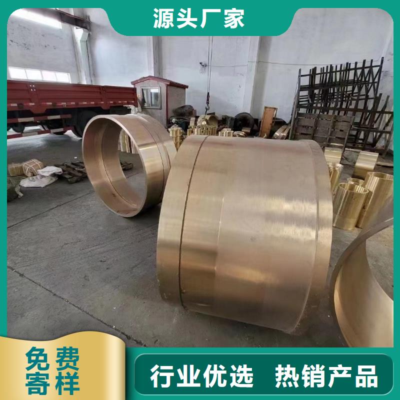 黄铜棒黄铜带诚信商家