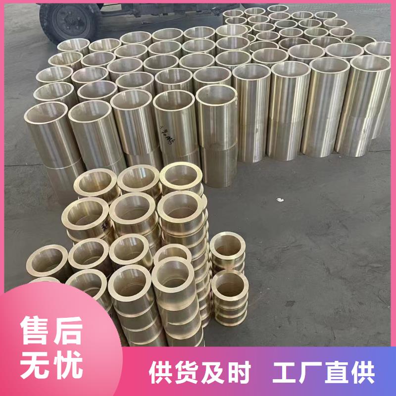 黄铜棒-黄铜板源头厂家来图定制